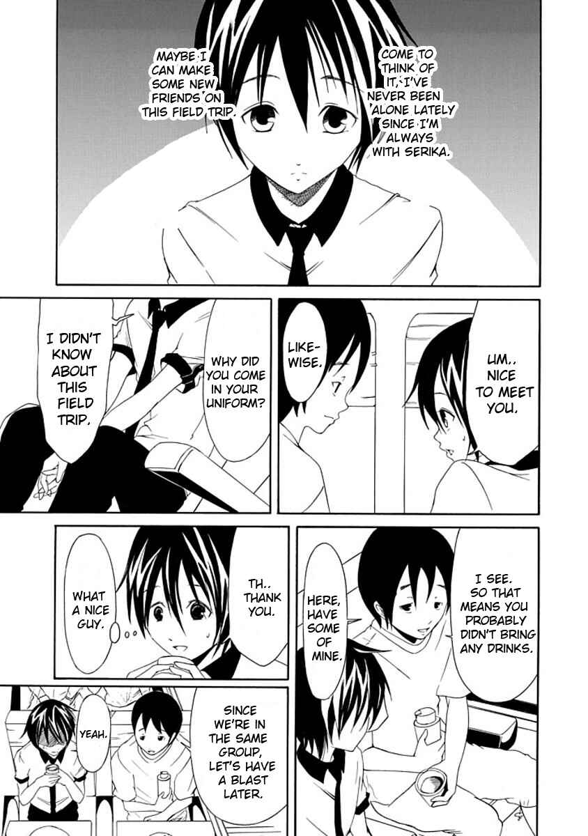 Page 7 Chapter 5 Choku!