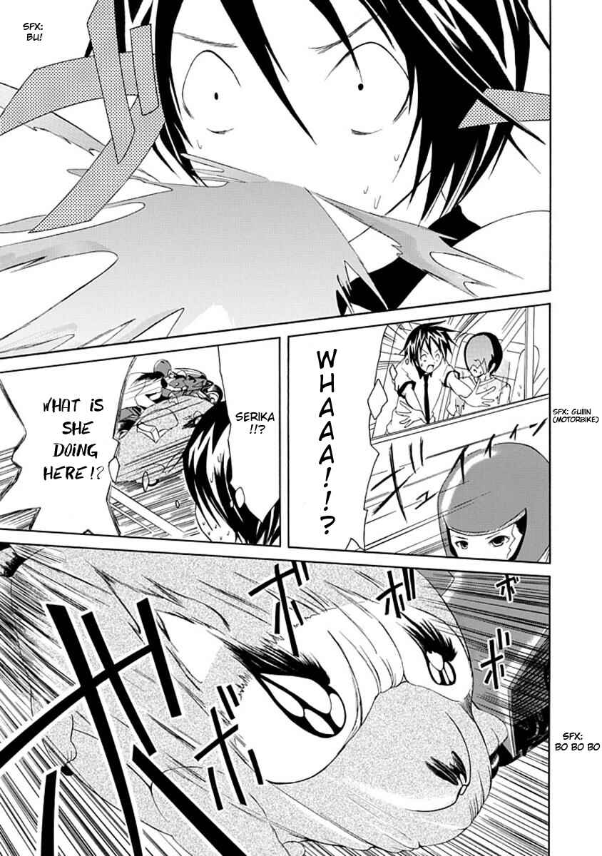 Page 9 Chapter 5 Choku!