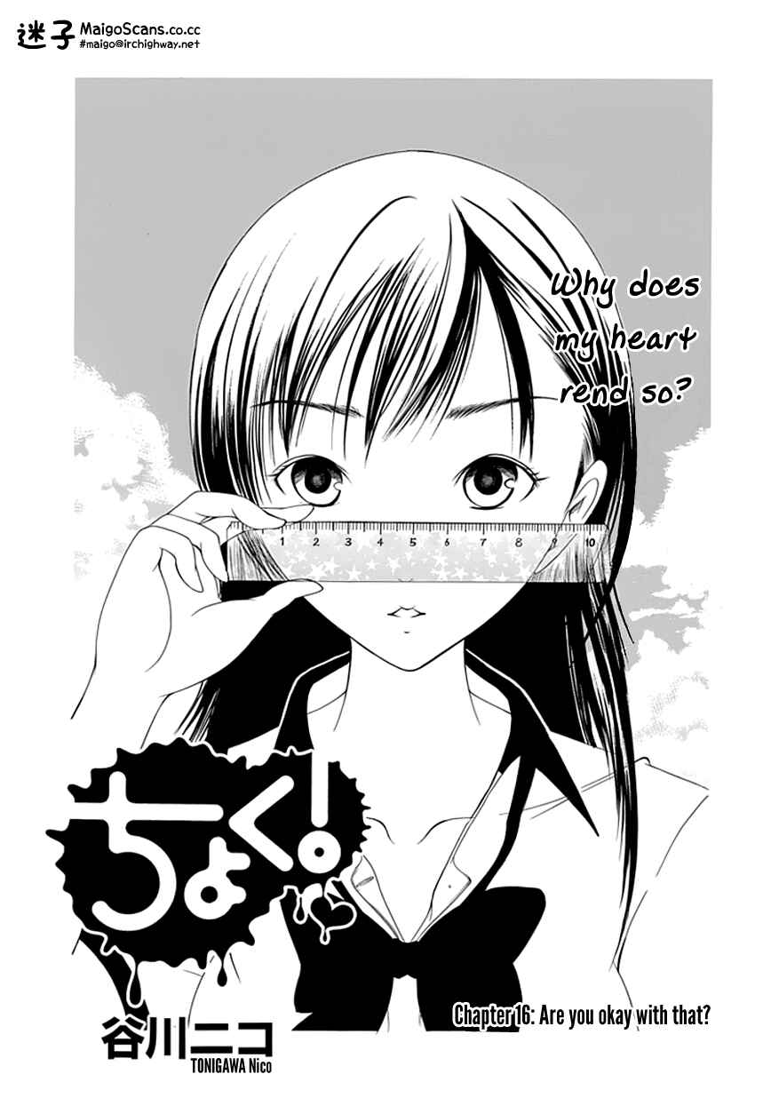 Page 1 Chapter 16 Choku!