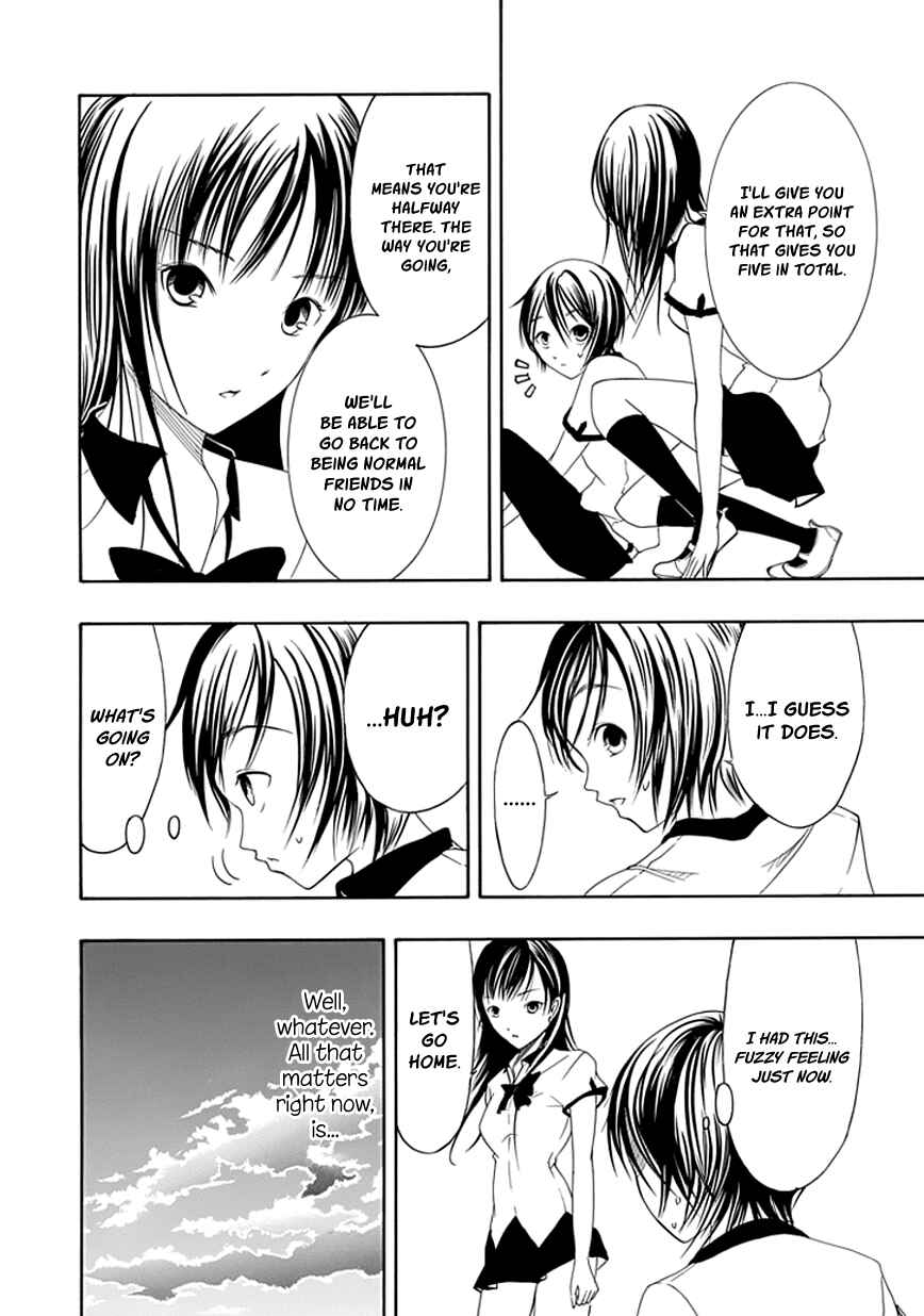 Page 12 Chapter 16 Choku!