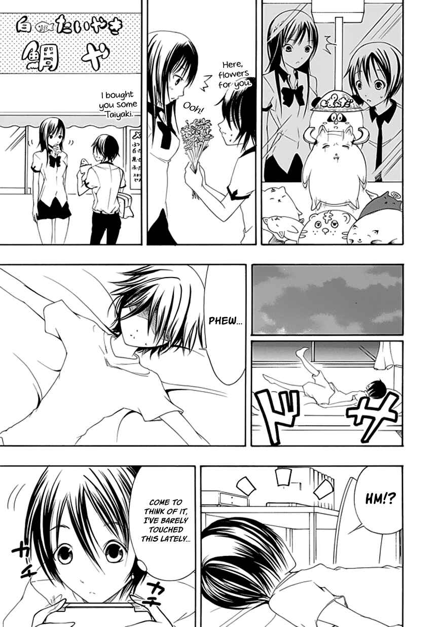 Page 13 Chapter 16 Choku!