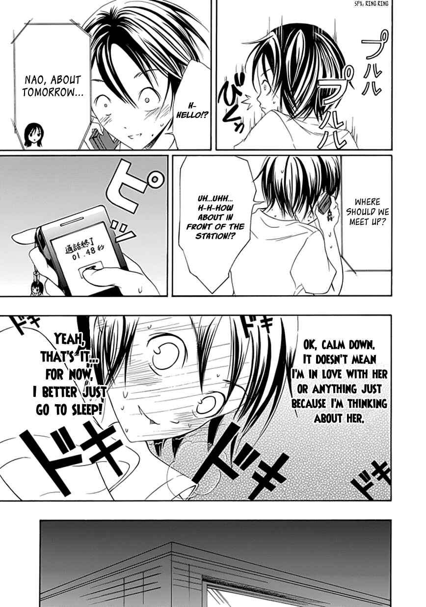 Page 15 Chapter 16 Choku!