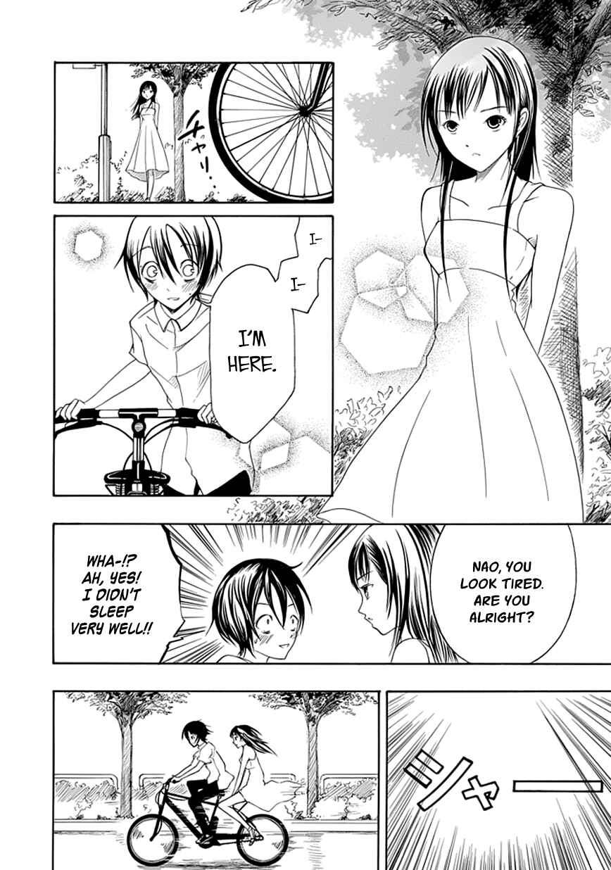 Page 16 Chapter 16 Choku!