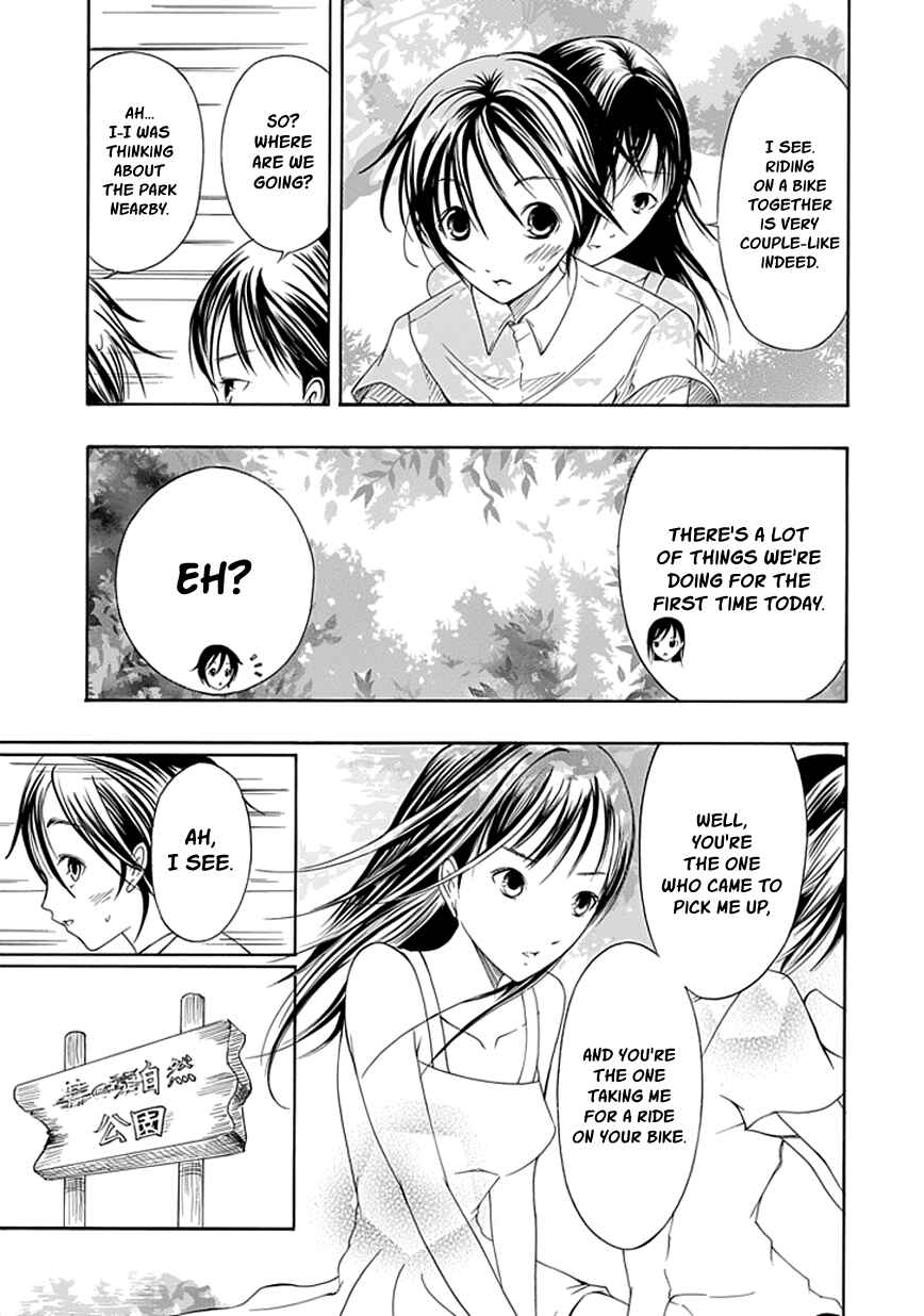 Page 17 Chapter 16 Choku!