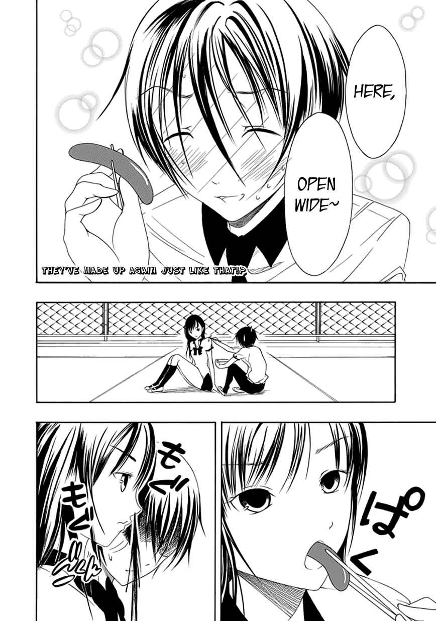 Page 2 Chapter 16 Choku!