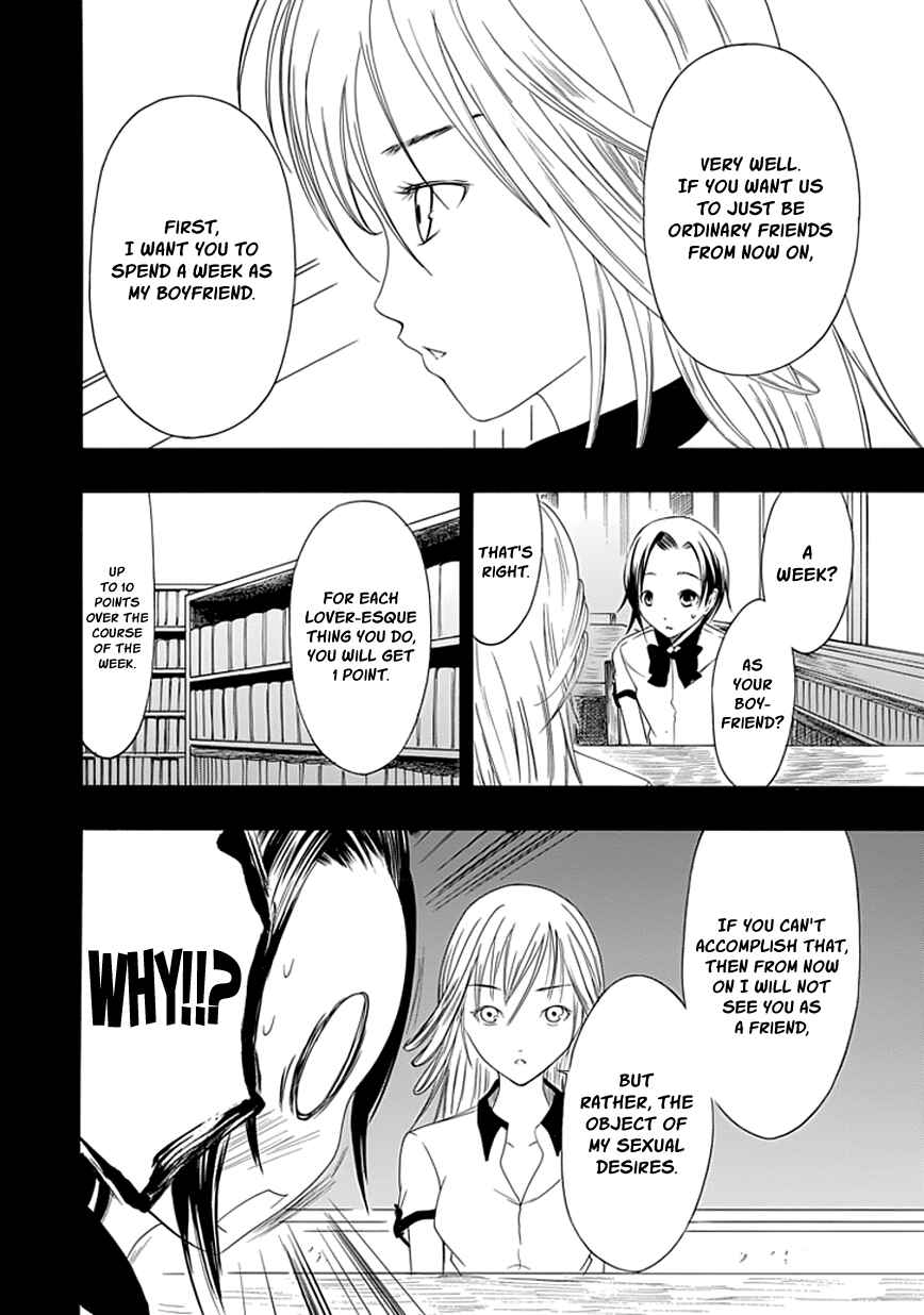 Page 4 Chapter 16 Choku!