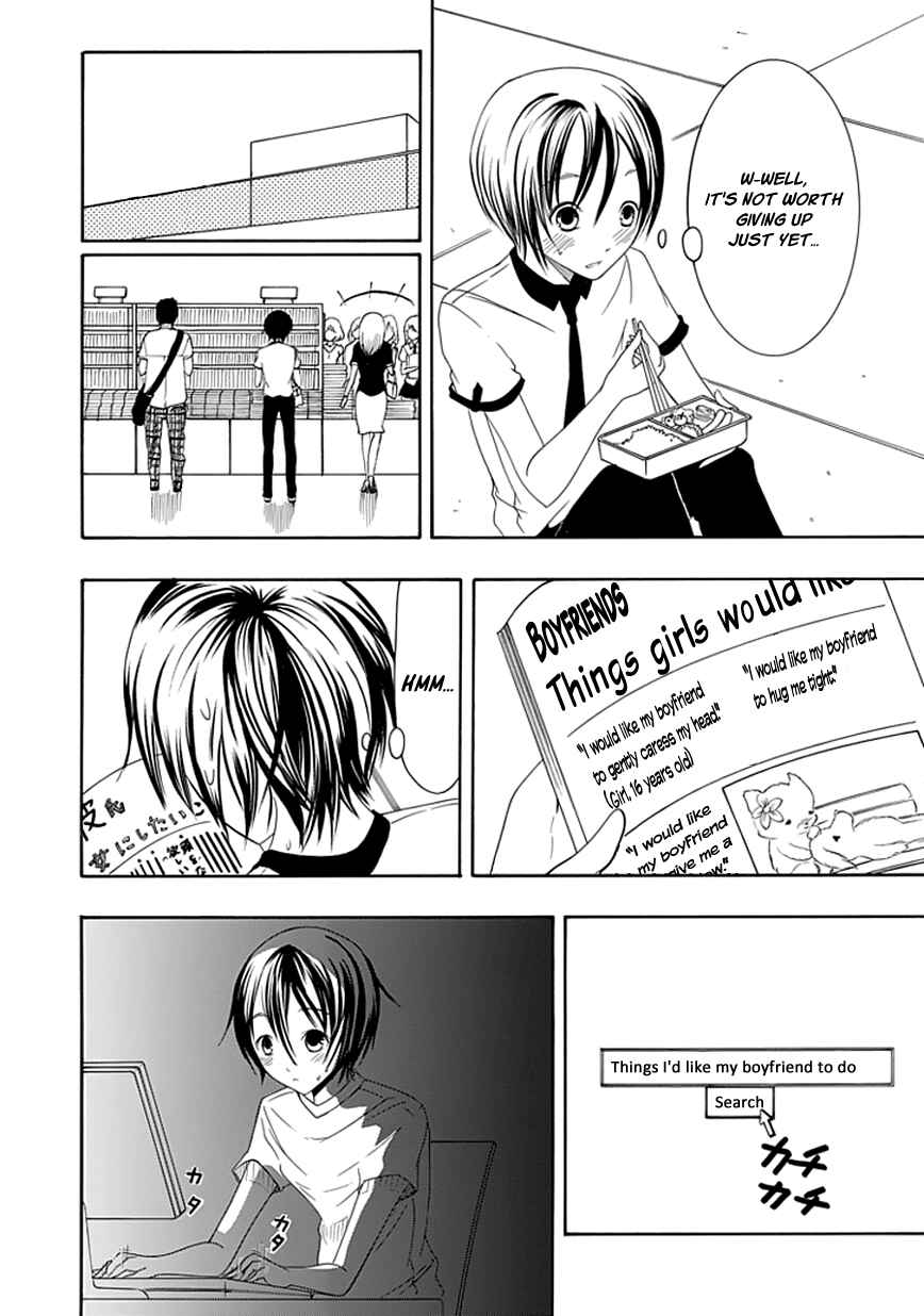 Page 6 Chapter 16 Choku!
