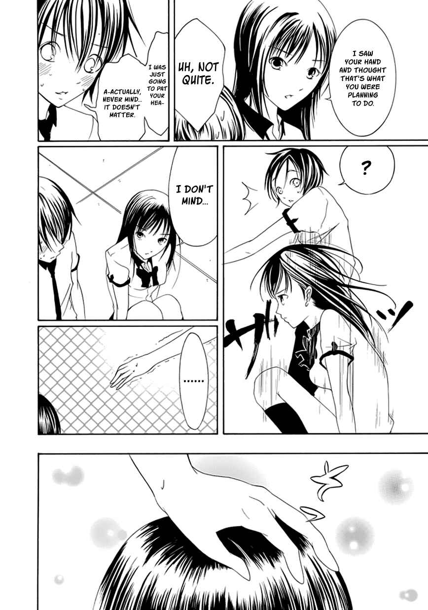 Page 8 Chapter 16 Choku!