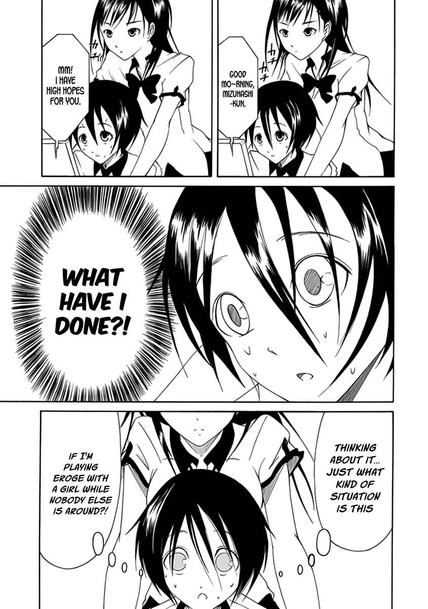 Page 11 Chapter 9 Choku!