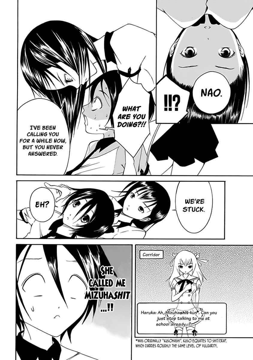 Page 12 Chapter 9 Choku!
