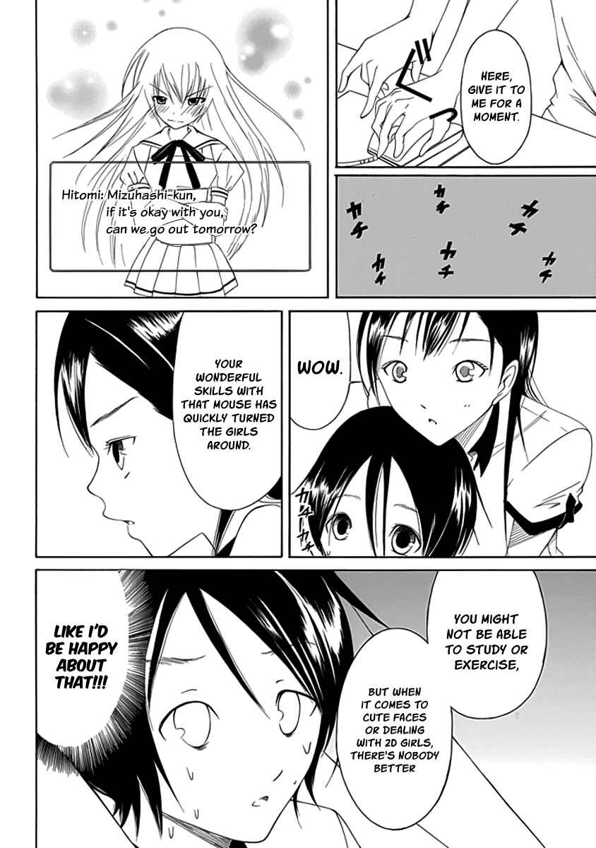Page 14 Chapter 9 Choku!