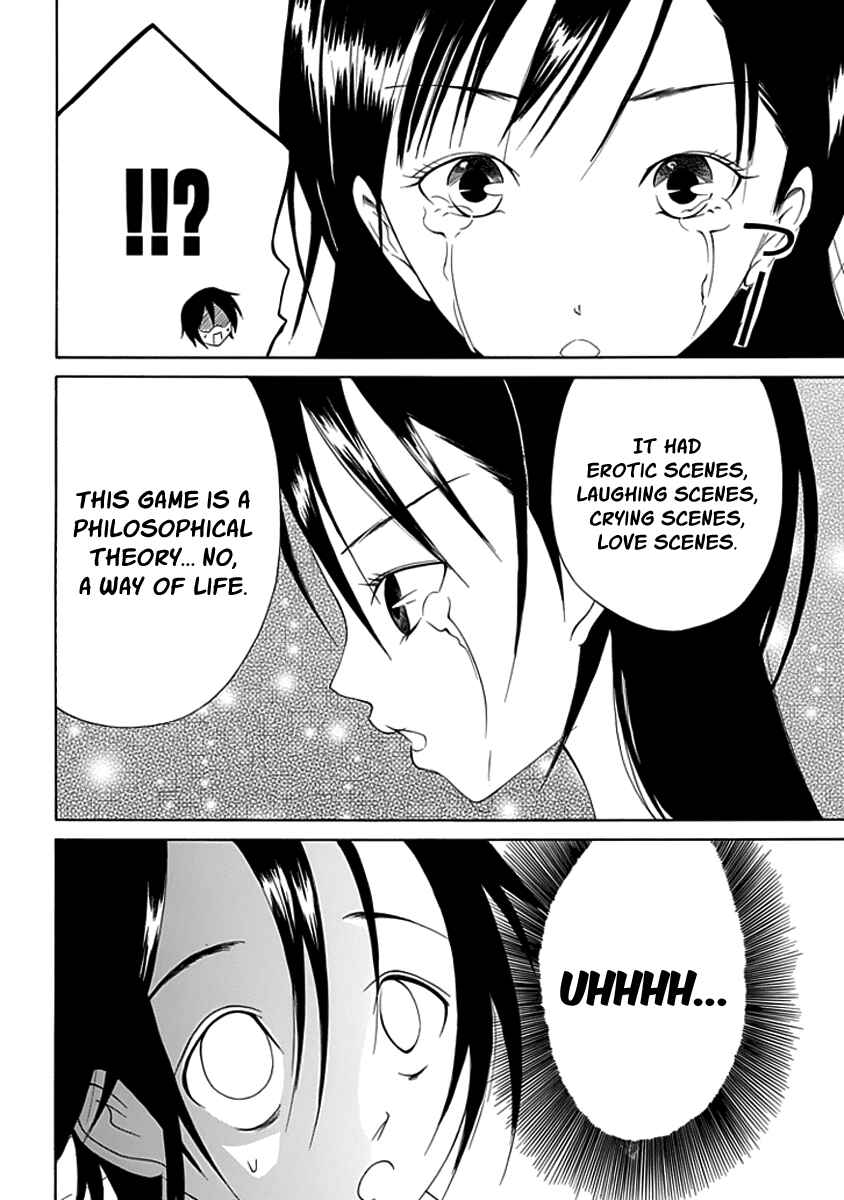 Page 20 Chapter 9 Choku!