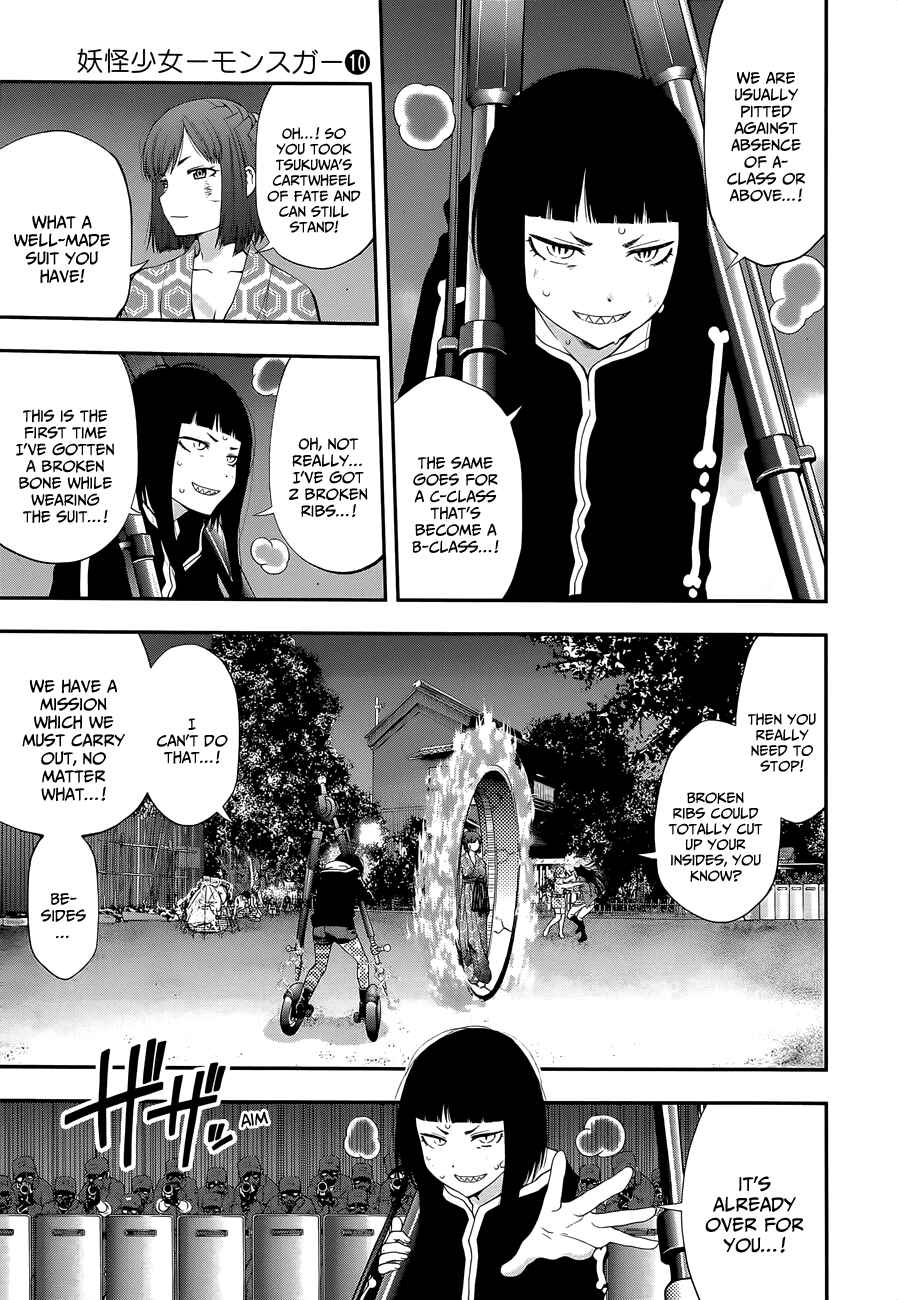 Page 11 Chapter 100 Youkai Shoujo ―Monsuga―