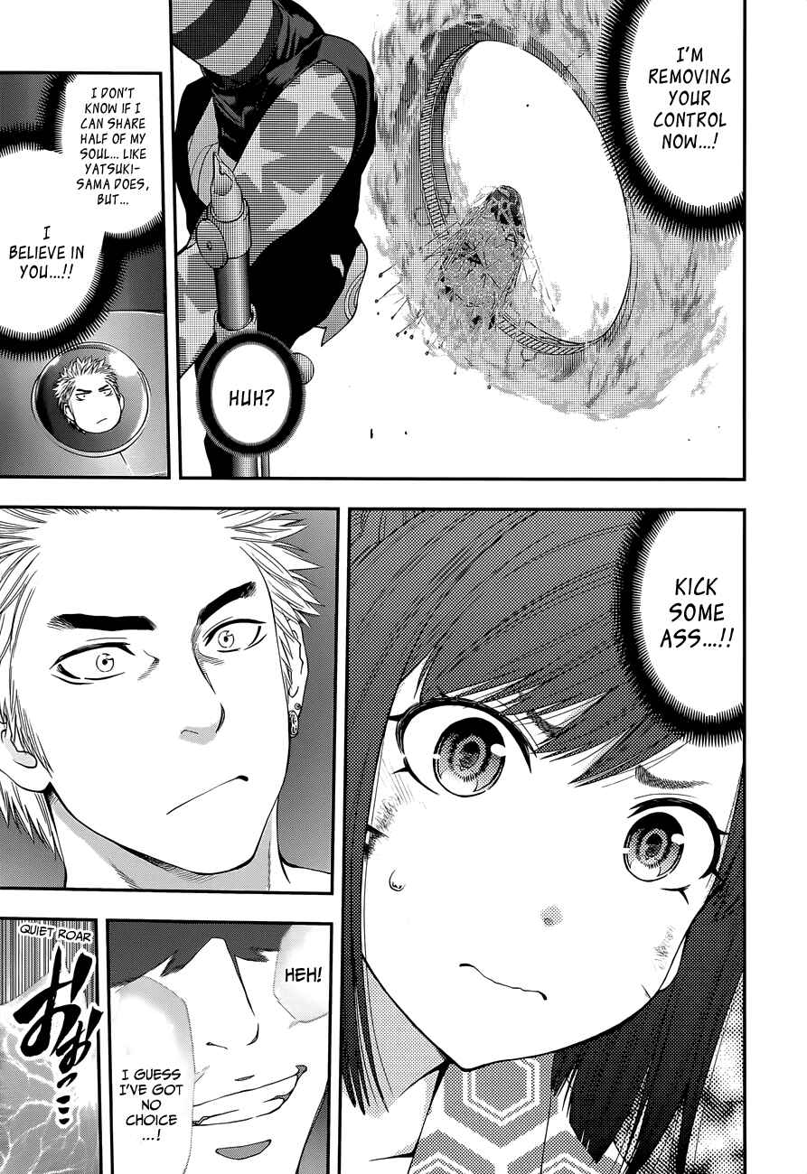 Page 15 Chapter 100 Youkai Shoujo ―Monsuga―