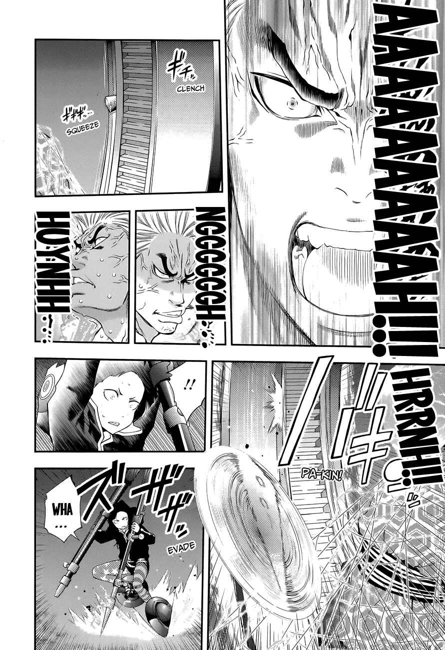 Page 16 Chapter 100 Youkai Shoujo ―Monsuga―