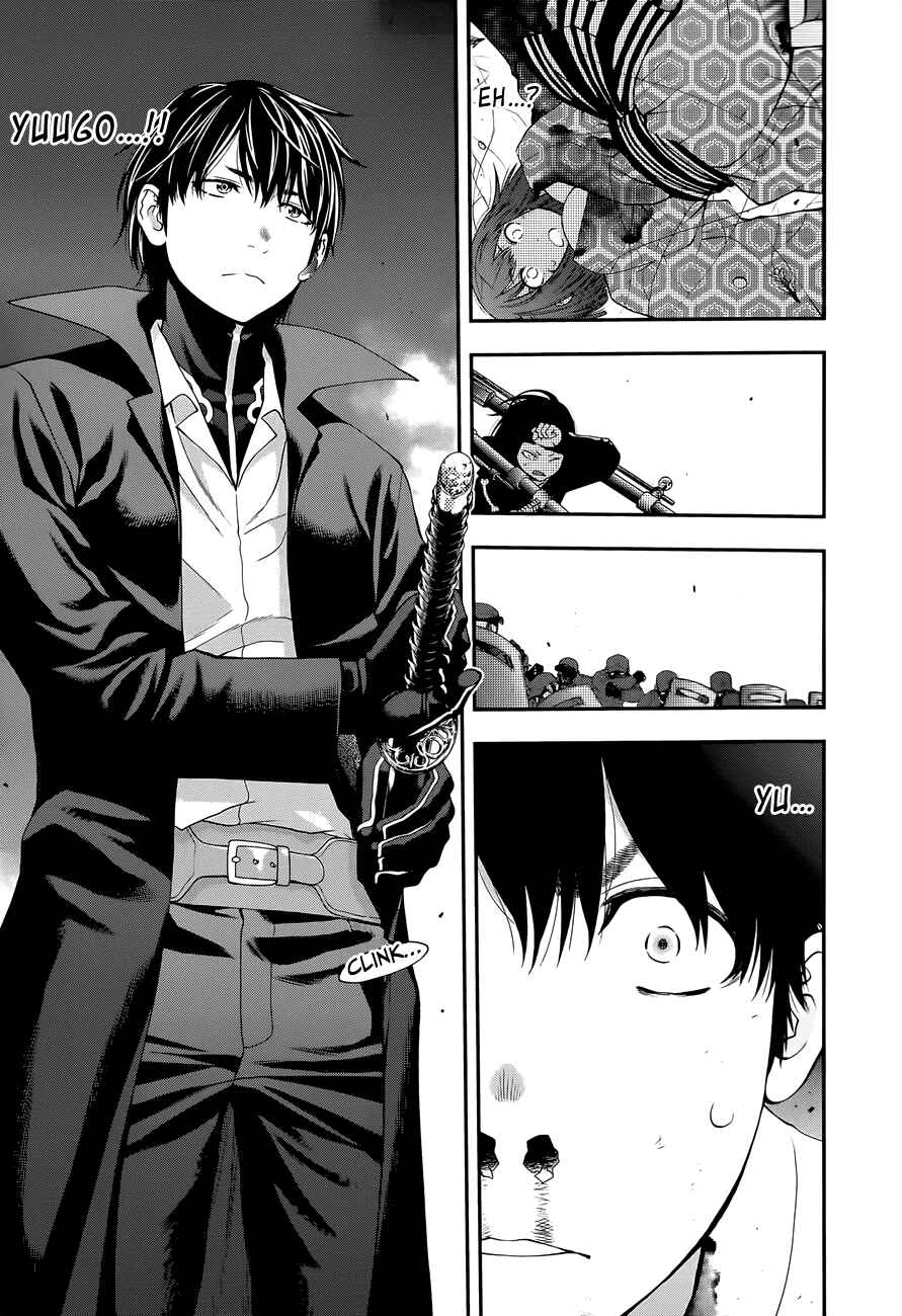 Page 21 Chapter 100 Youkai Shoujo ―Monsuga―