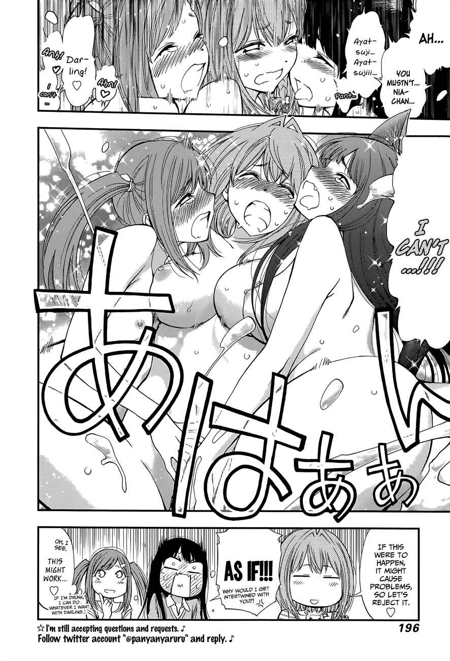Page 24 Chapter 100 Youkai Shoujo ―Monsuga―