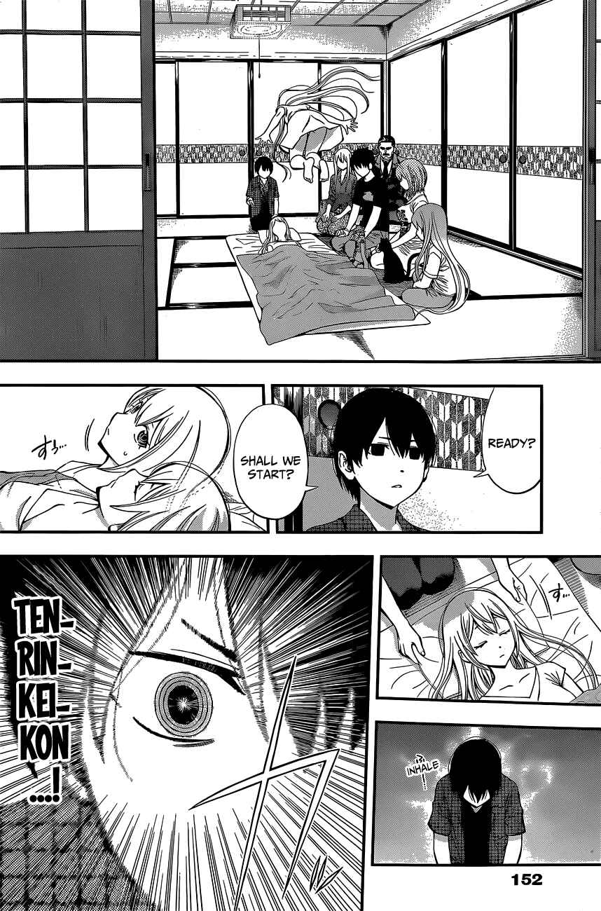 Page 12 Chapter 57 Youkai Shoujo ―Monsuga―