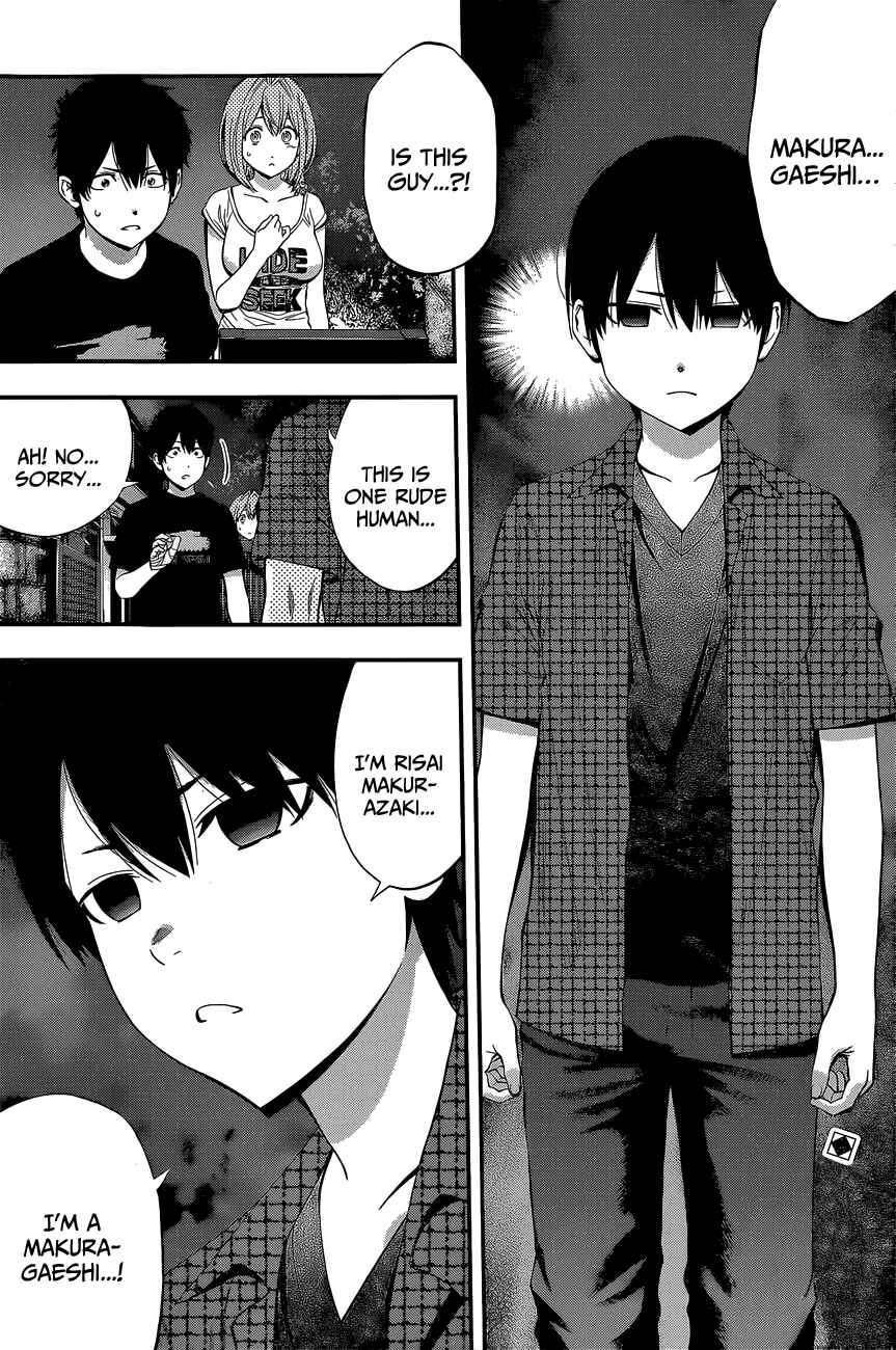 Page 3 Chapter 57 Youkai Shoujo ―Monsuga―