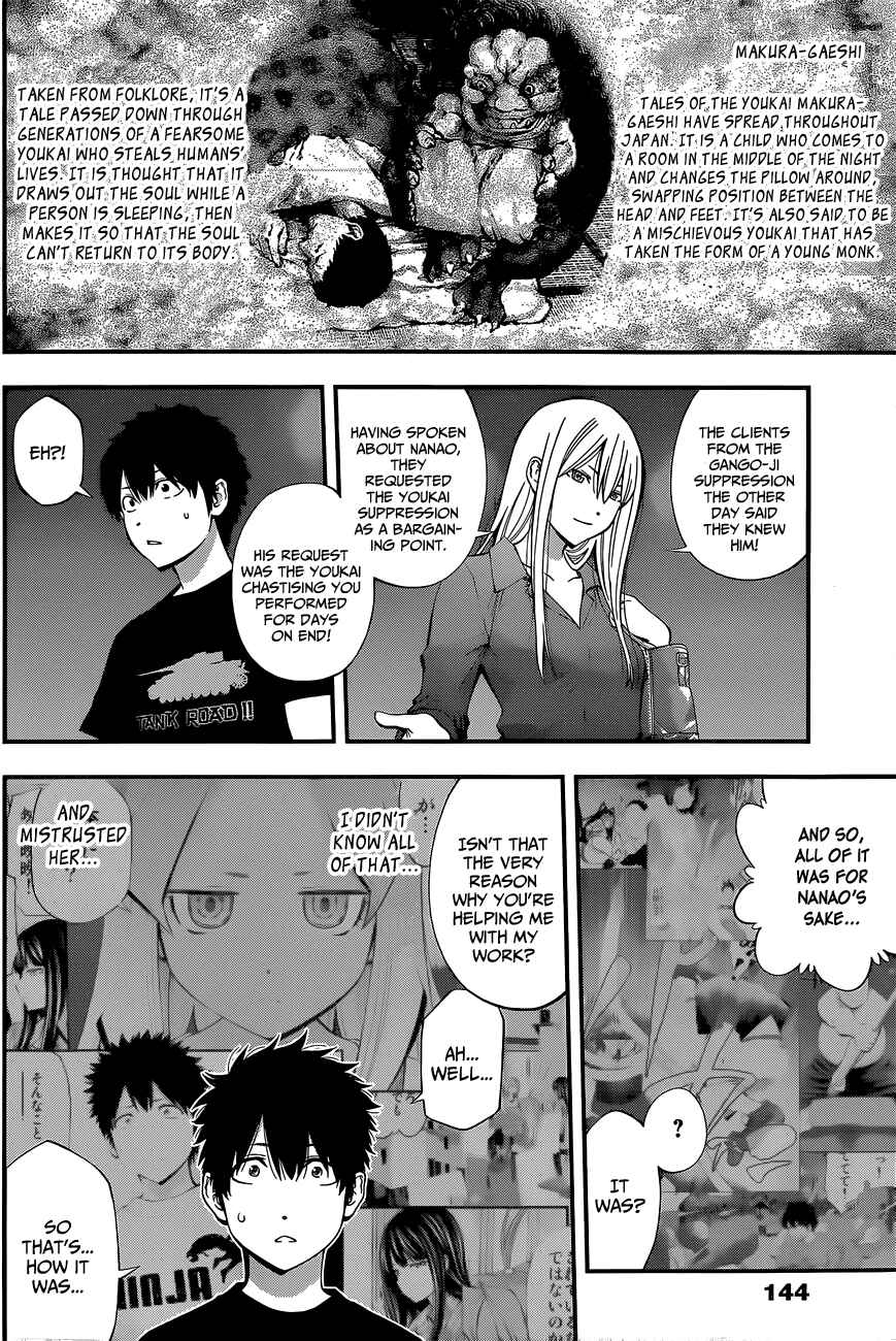 Page 4 Chapter 57 Youkai Shoujo ―Monsuga―