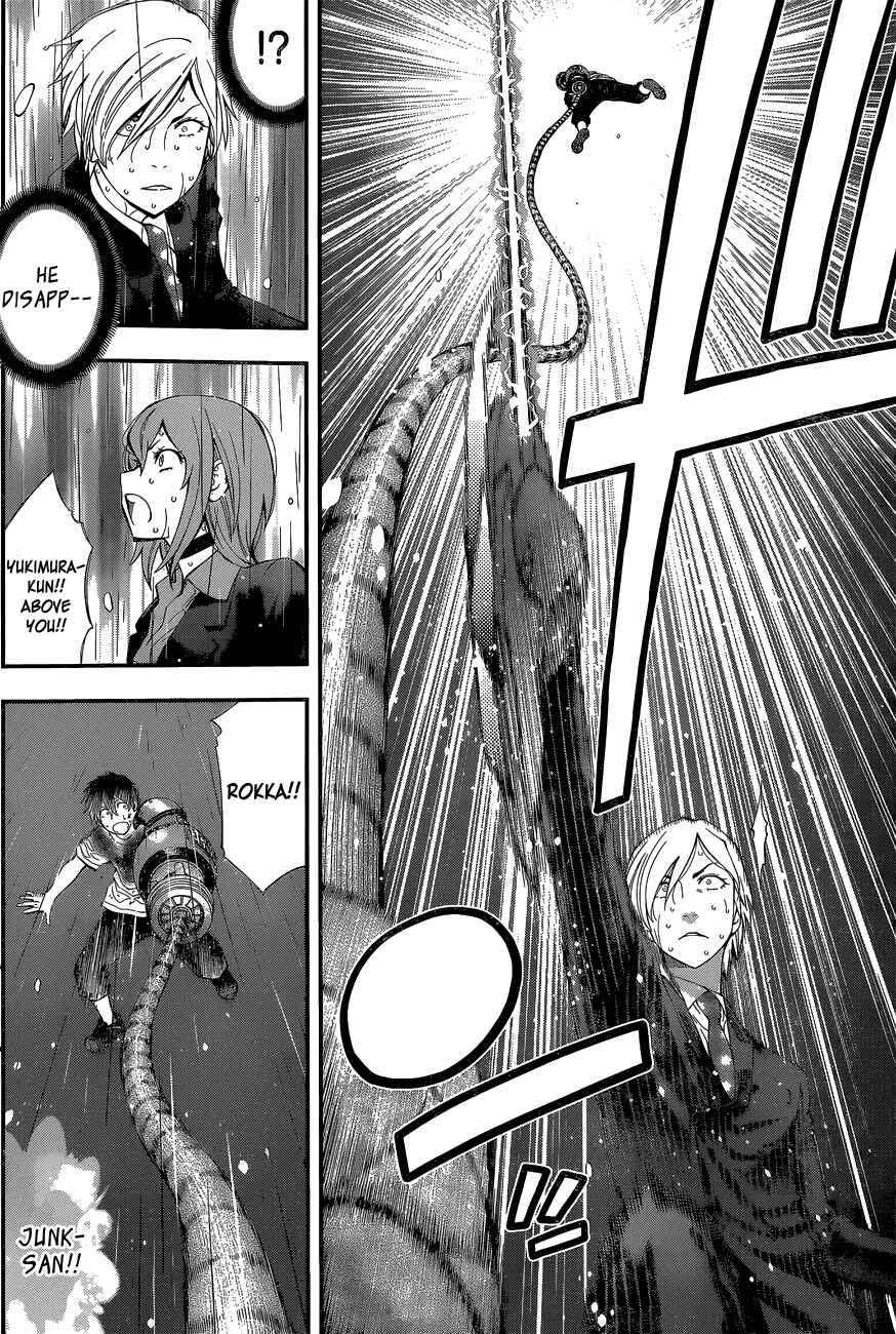 Page 12 Chapter 54 Youkai Shoujo ―Monsuga―