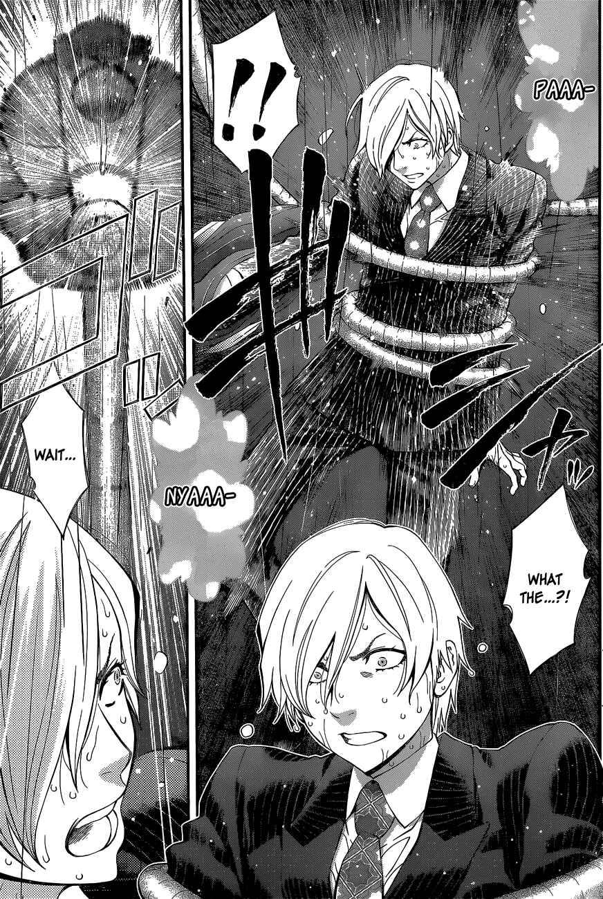 Page 17 Chapter 54 Youkai Shoujo ―Monsuga―
