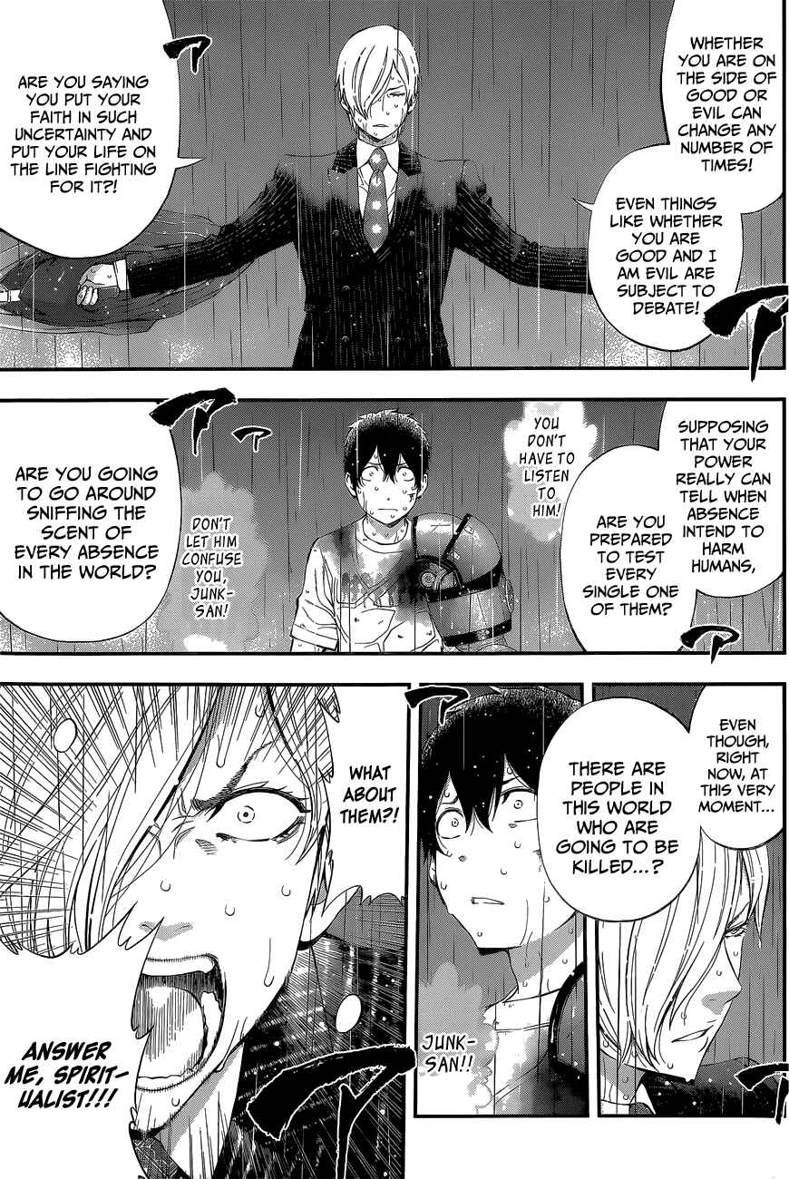Page 4 Chapter 54 Youkai Shoujo ―Monsuga―