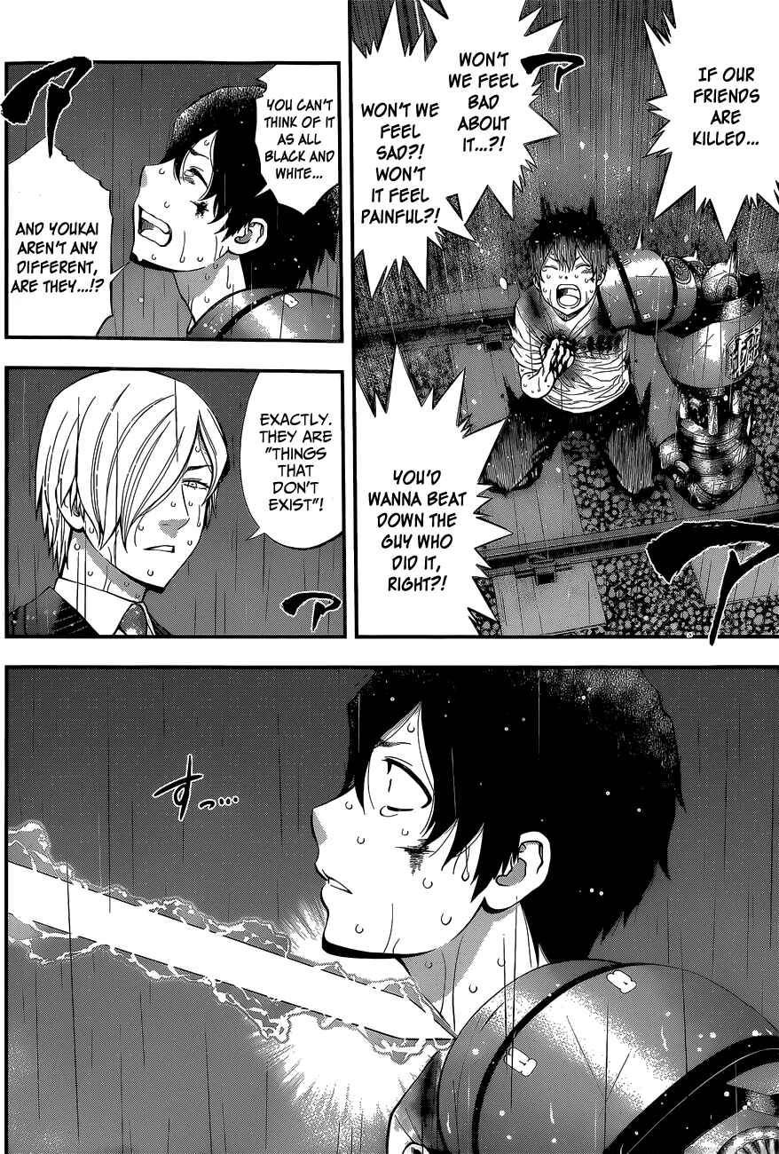 Page 7 Chapter 54 Youkai Shoujo ―Monsuga―