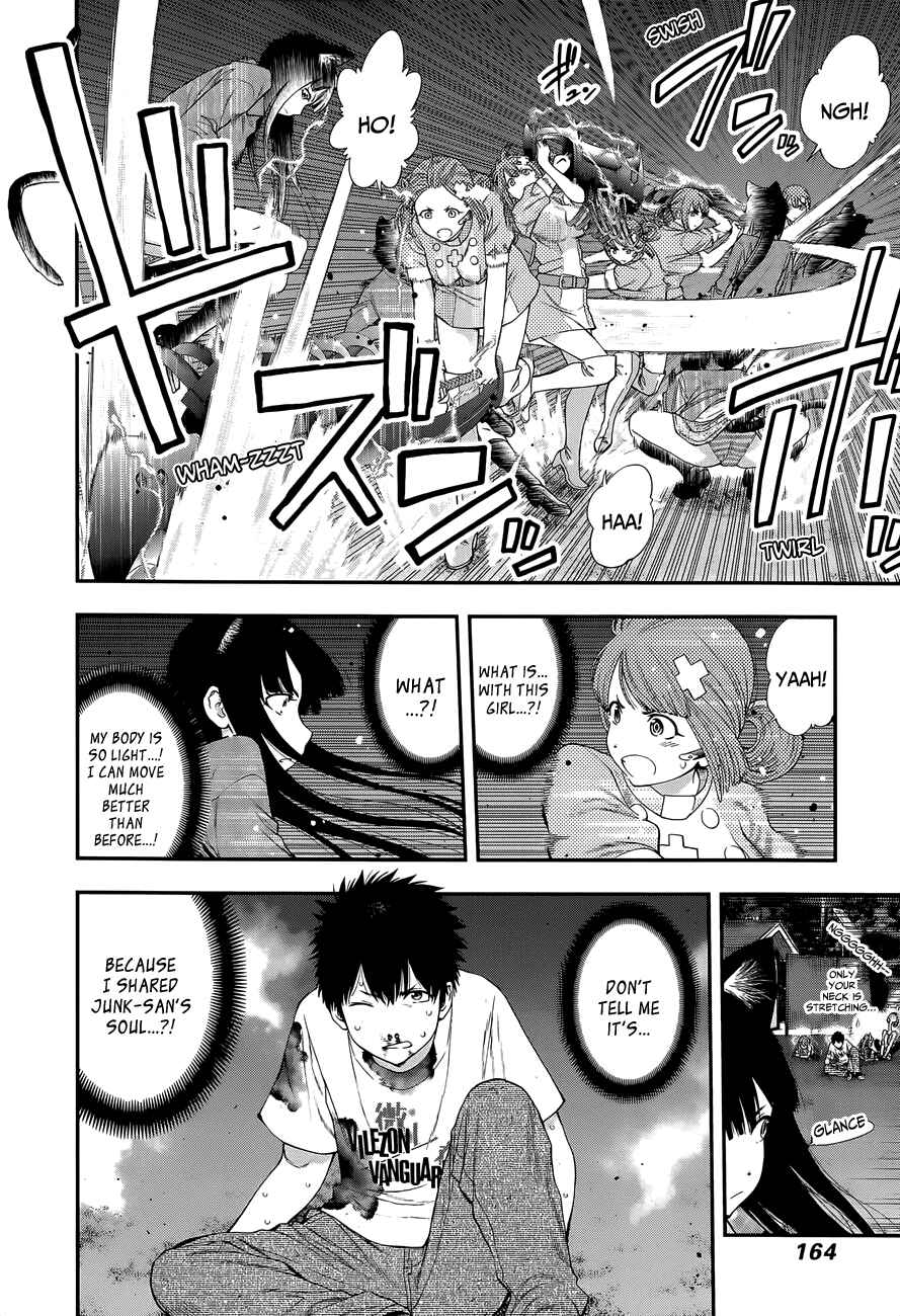 Page 11 Chapter 99 Youkai Shoujo ―Monsuga―