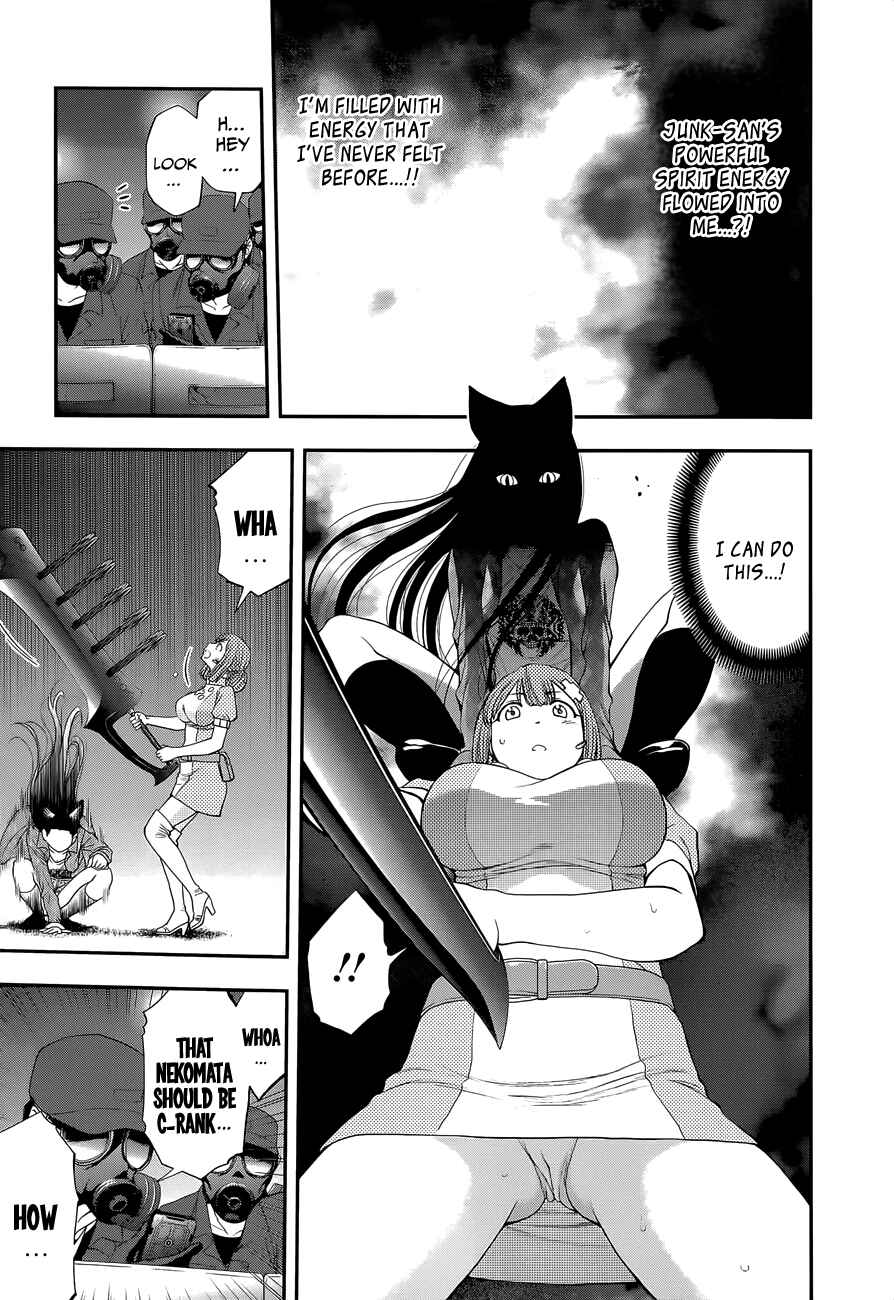 Page 12 Chapter 99 Youkai Shoujo ―Monsuga―