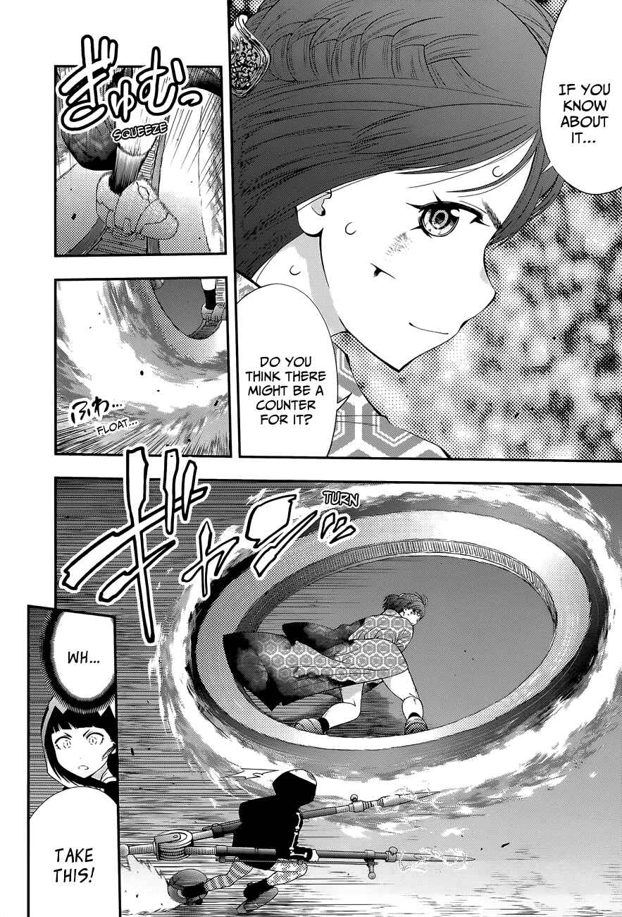 Page 17 Chapter 99 Youkai Shoujo ―Monsuga―