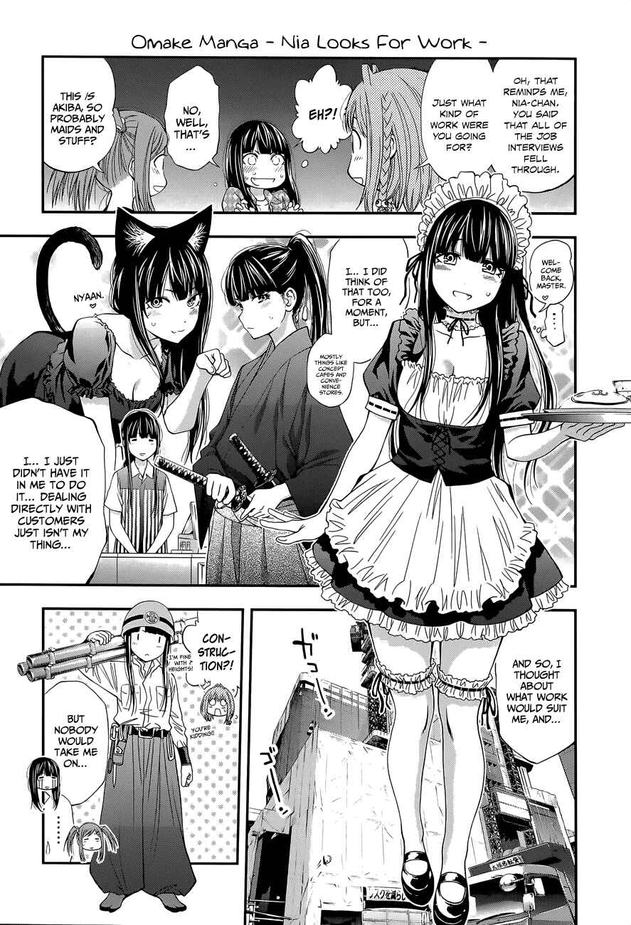 Page 20 Chapter 99 Youkai Shoujo ―Monsuga―