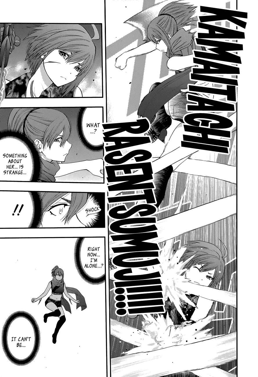 Page 4 Chapter 99 Youkai Shoujo ―Monsuga―