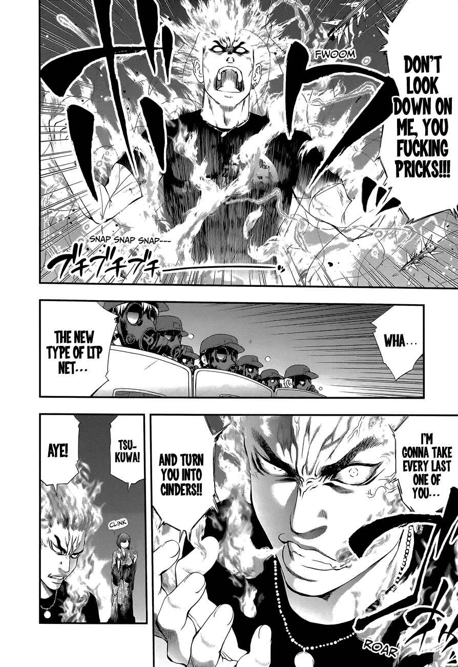 Page 7 Chapter 99 Youkai Shoujo ―Monsuga―