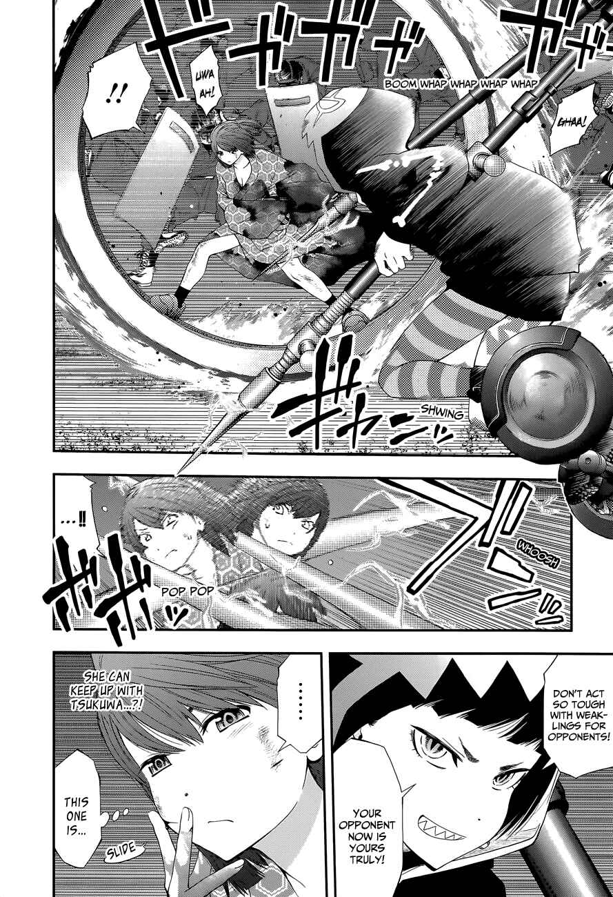 Page 9 Chapter 99 Youkai Shoujo ―Monsuga―