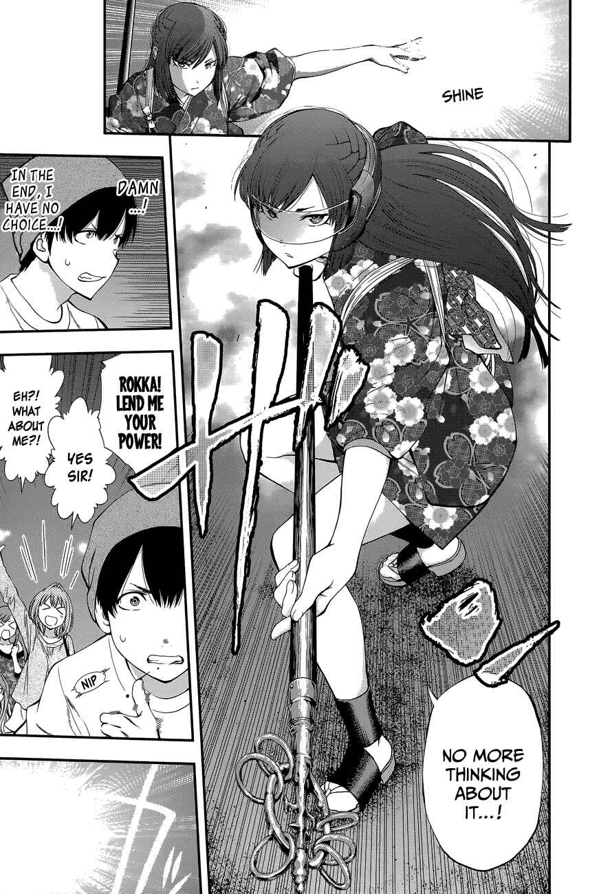 Page 10 Chapter 90 Youkai Shoujo ―Monsuga―