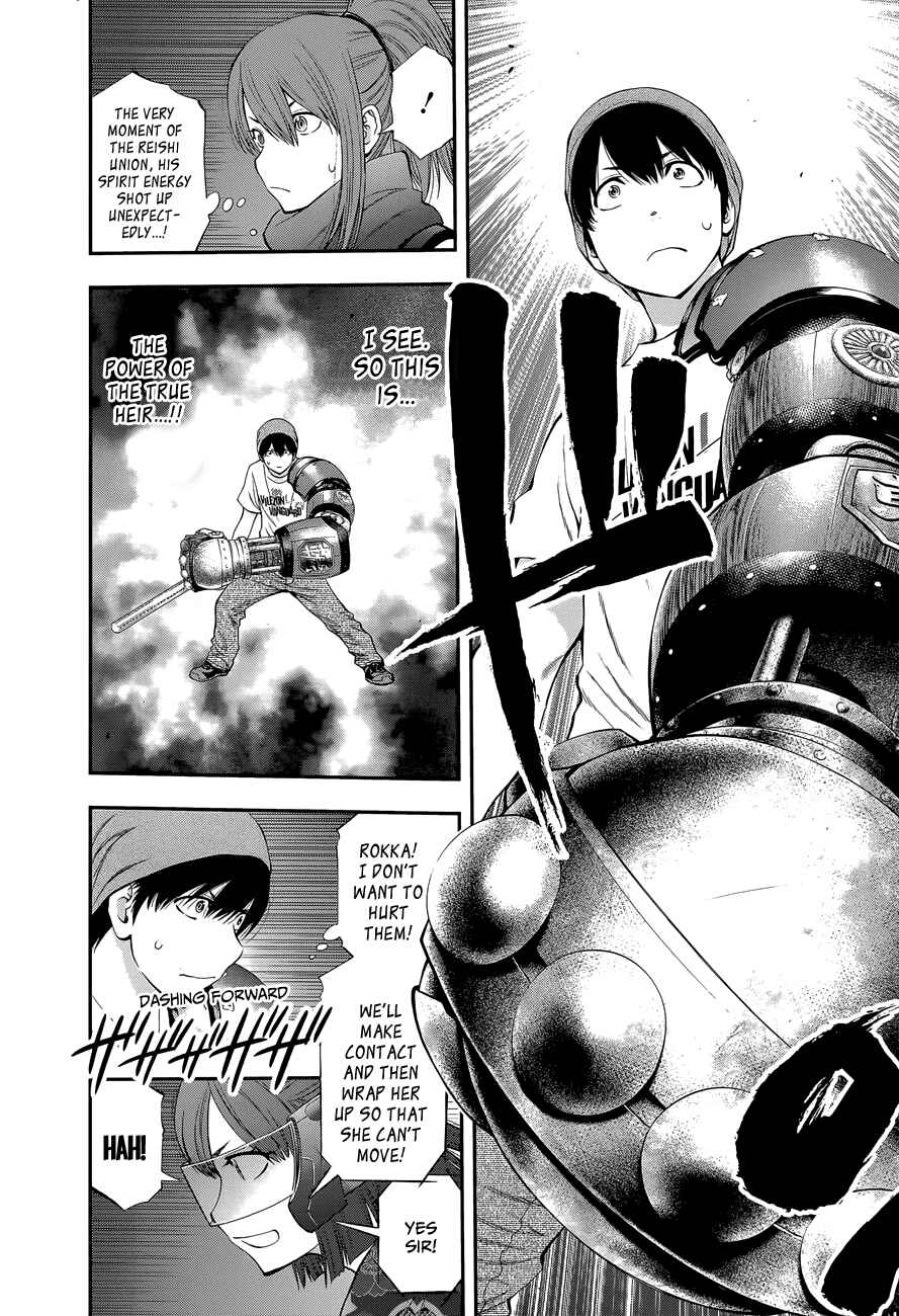 Page 11 Chapter 90 Youkai Shoujo ―Monsuga―