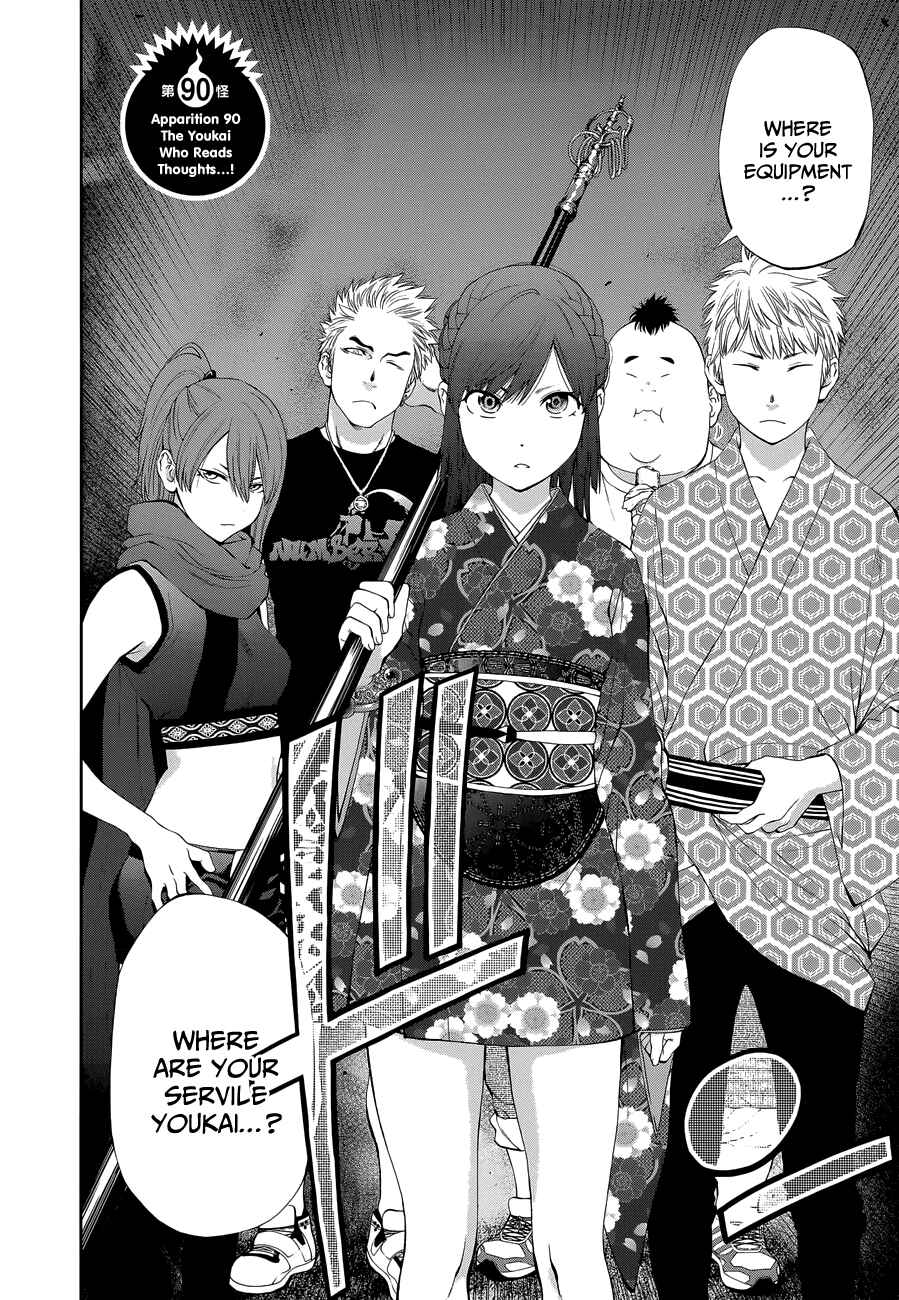 Page 3 Chapter 90 Youkai Shoujo ―Monsuga―