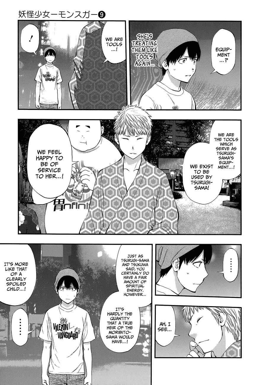 Page 4 Chapter 90 Youkai Shoujo ―Monsuga―