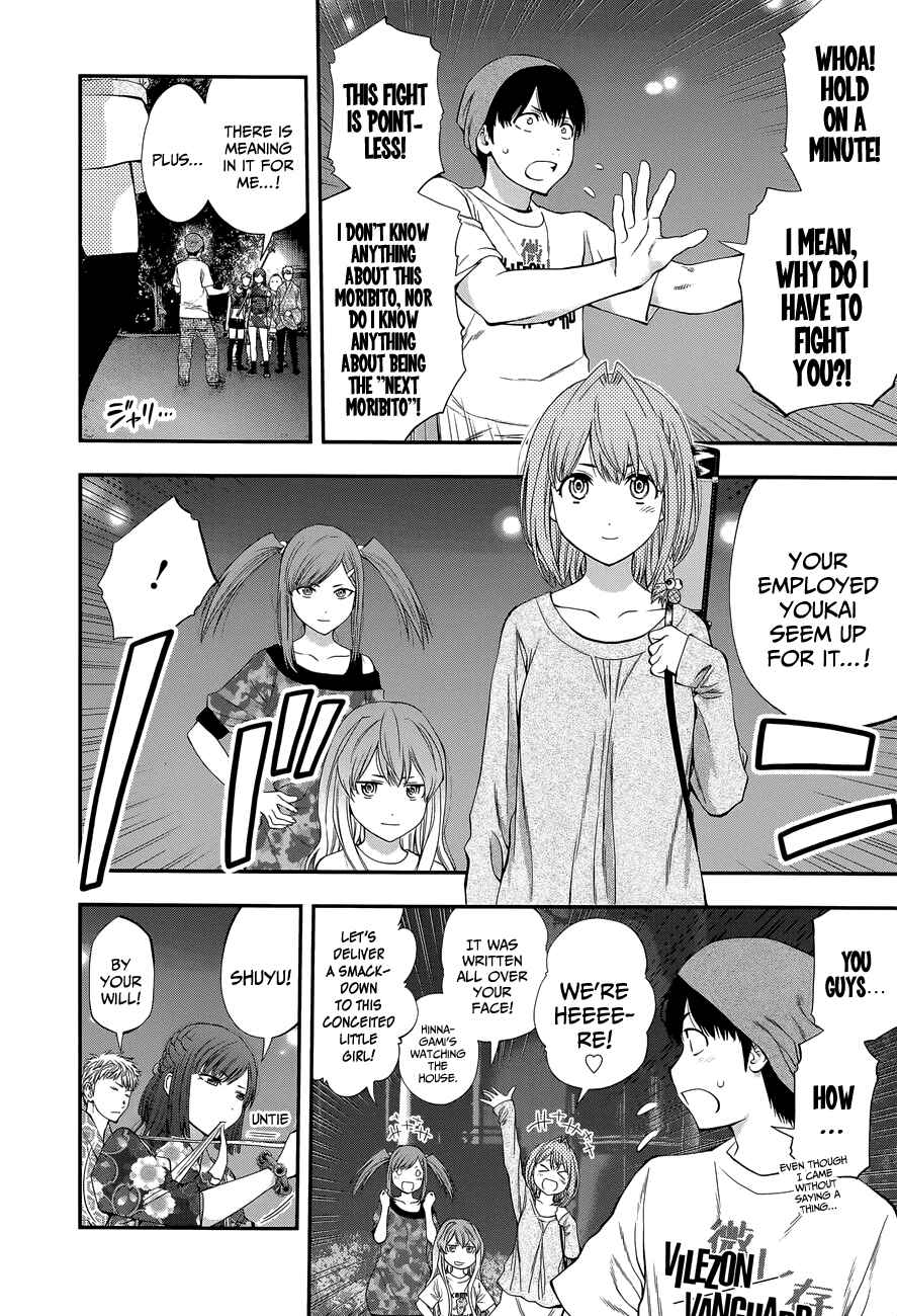 Page 9 Chapter 90 Youkai Shoujo ―Monsuga―