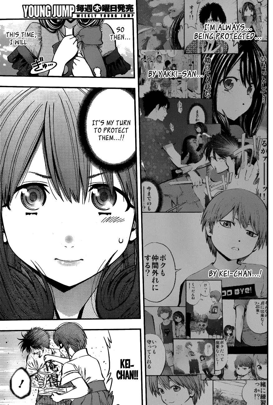 Page 13 Chapter 23 Youkai Shoujo ―Monsuga―