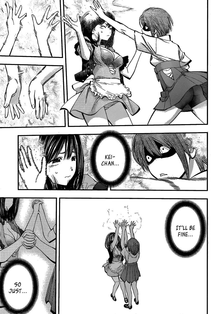 Page 15 Chapter 23 Youkai Shoujo ―Monsuga―
