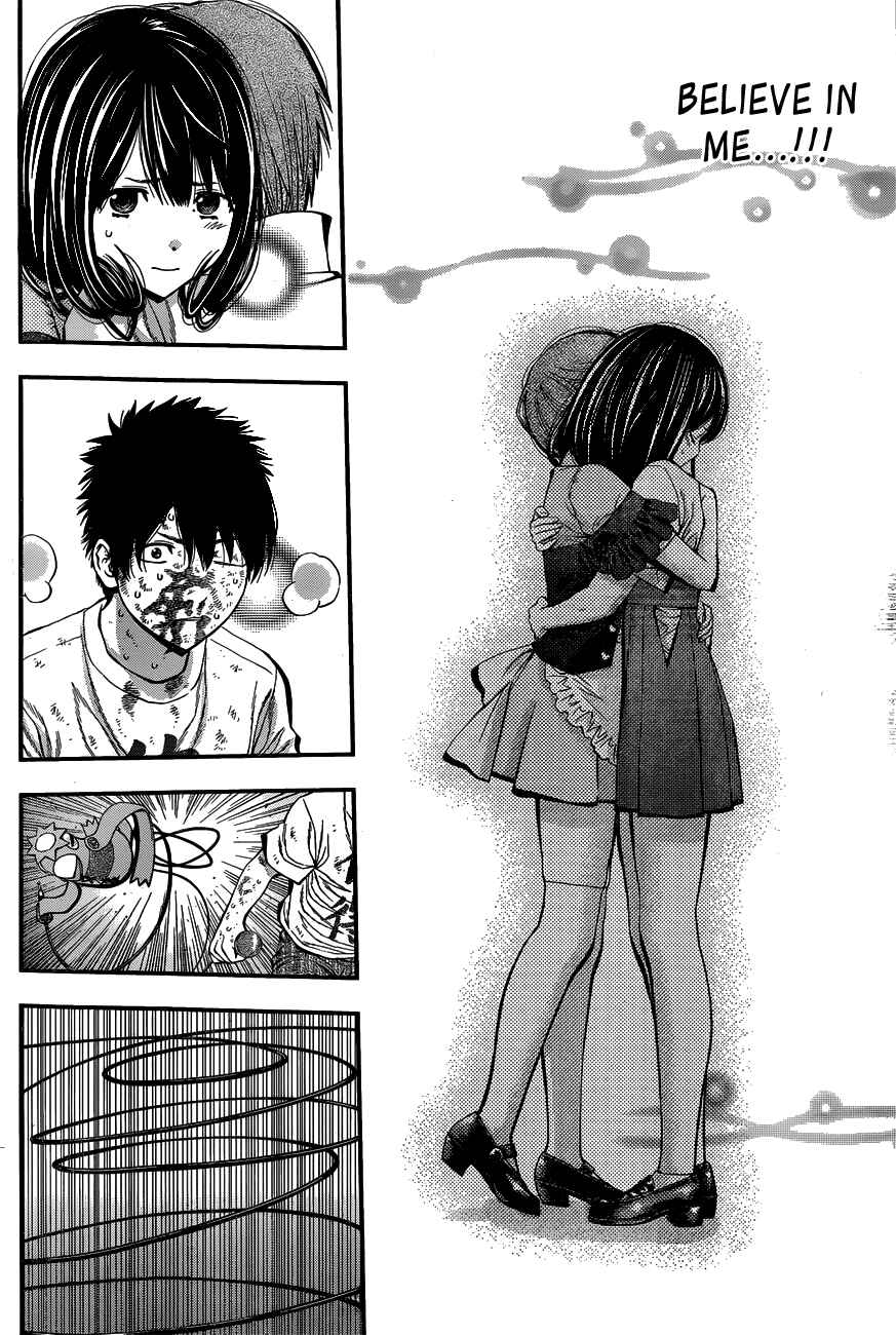 Page 16 Chapter 23 Youkai Shoujo ―Monsuga―