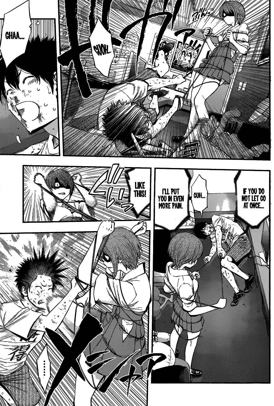 Page 3 Chapter 23 Youkai Shoujo ―Monsuga―