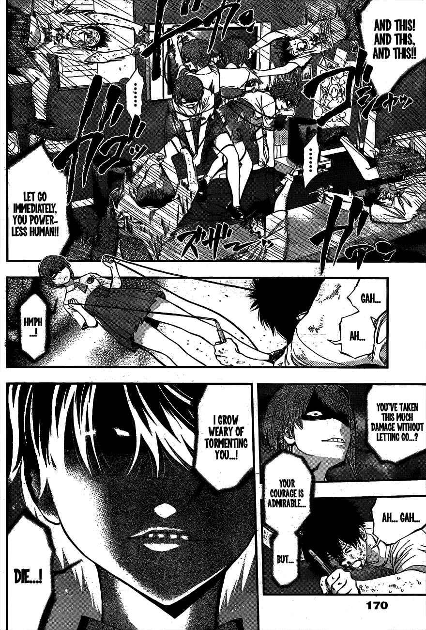 Page 4 Chapter 23 Youkai Shoujo ―Monsuga―