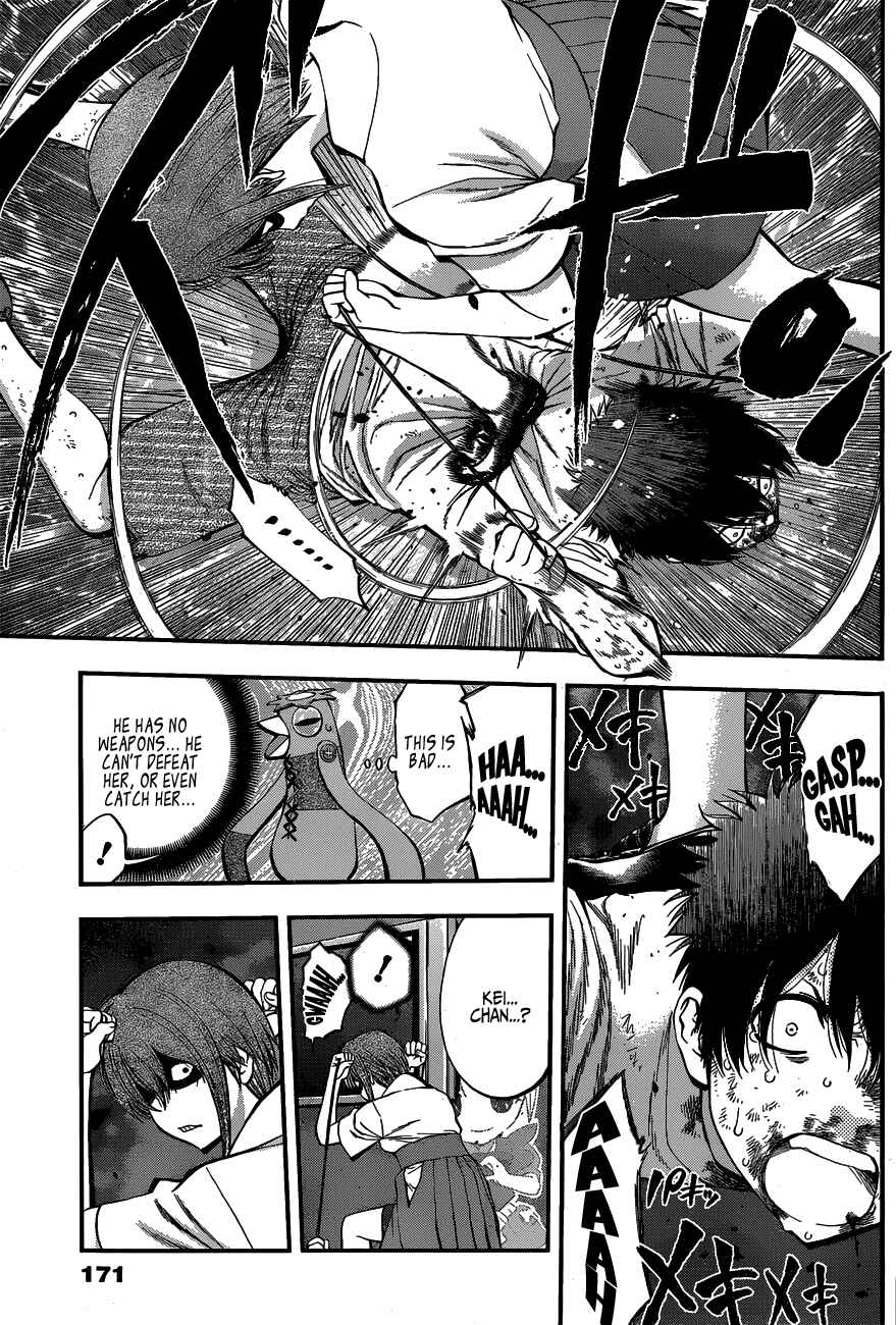 Page 5 Chapter 23 Youkai Shoujo ―Monsuga―