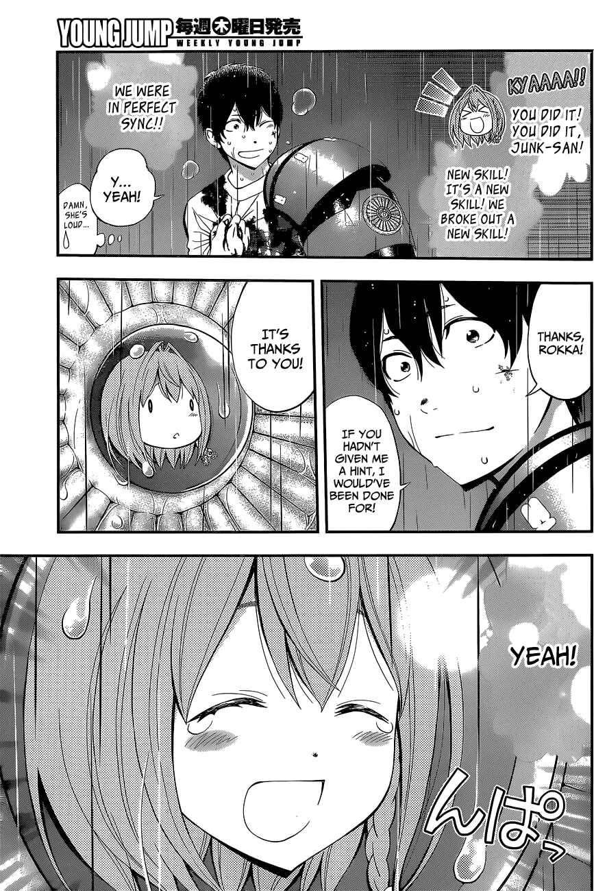Page 4 Chapter 55 Youkai Shoujo ―Monsuga―
