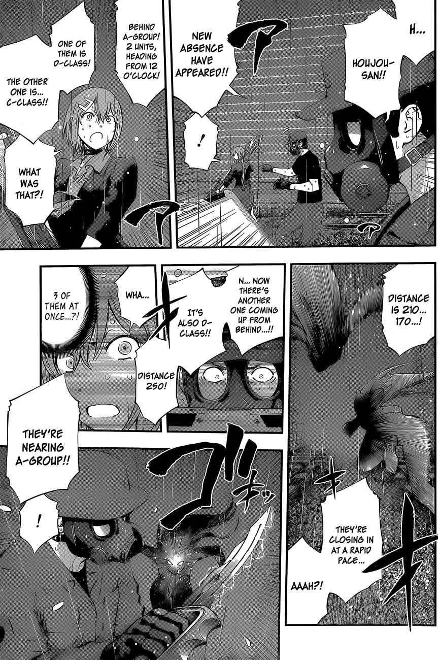 Page 8 Chapter 55 Youkai Shoujo ―Monsuga―