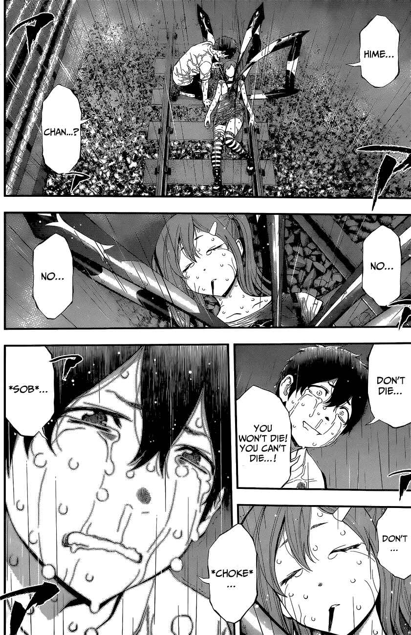 Page 11 Chapter 52 Youkai Shoujo ―Monsuga―