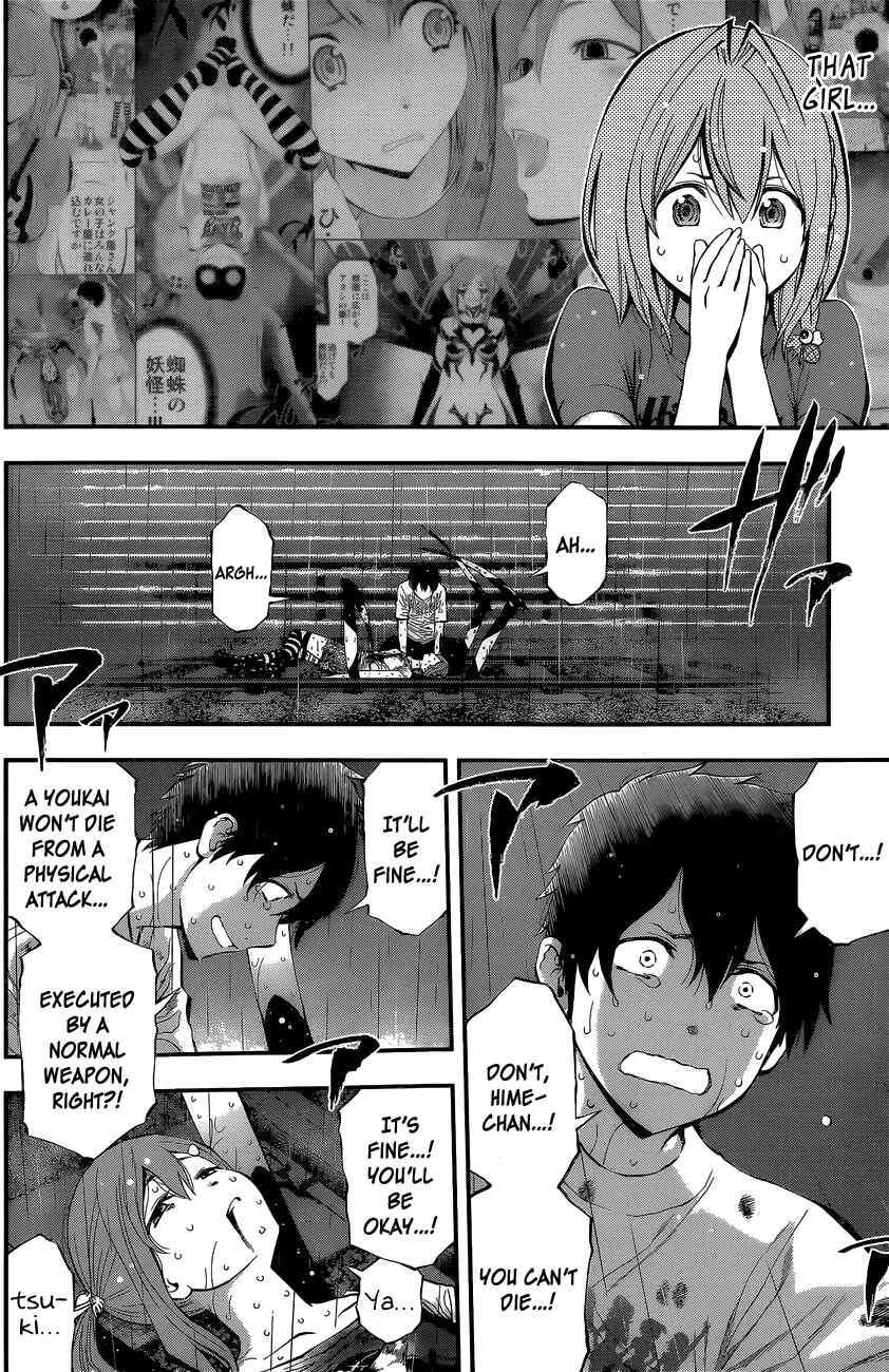 Page 7 Chapter 52 Youkai Shoujo ―Monsuga―